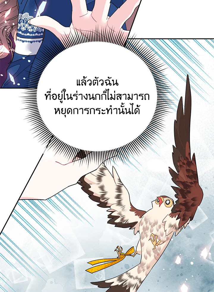 หน้า 78