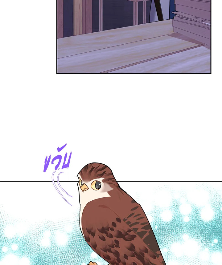 หน้า 81