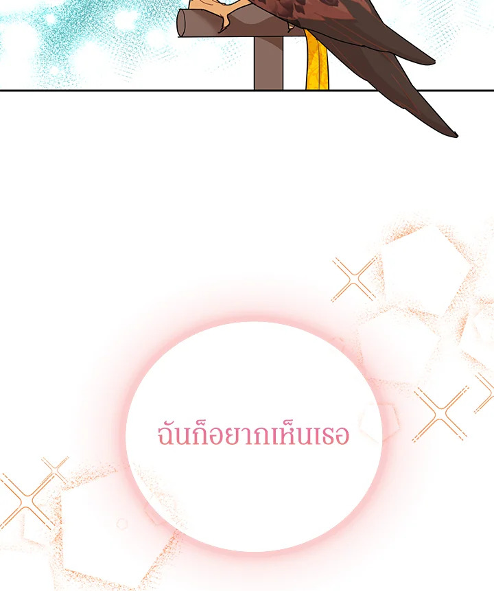 หน้า 82