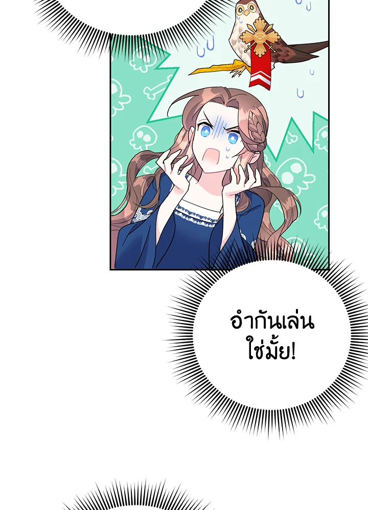 หน้า 50