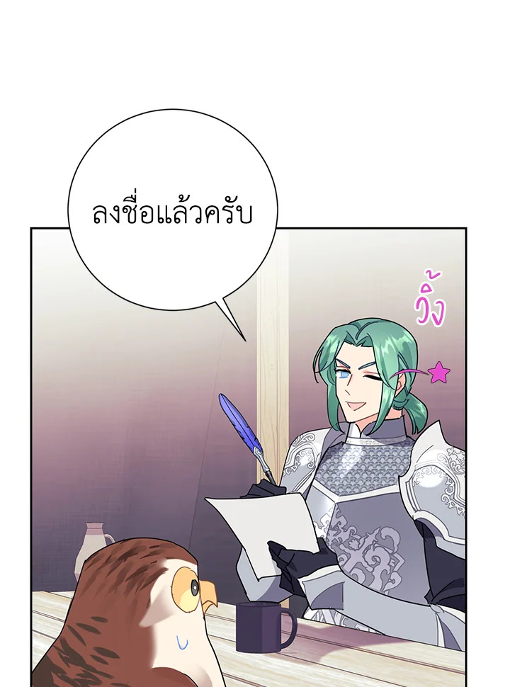 หน้า 65