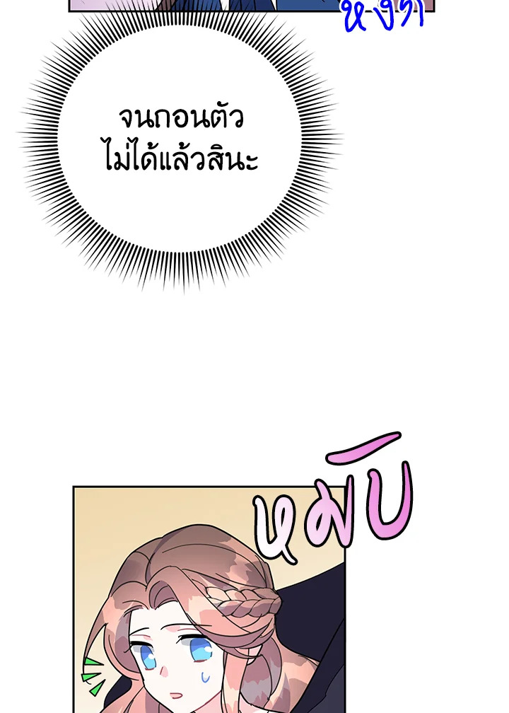 หน้า 74