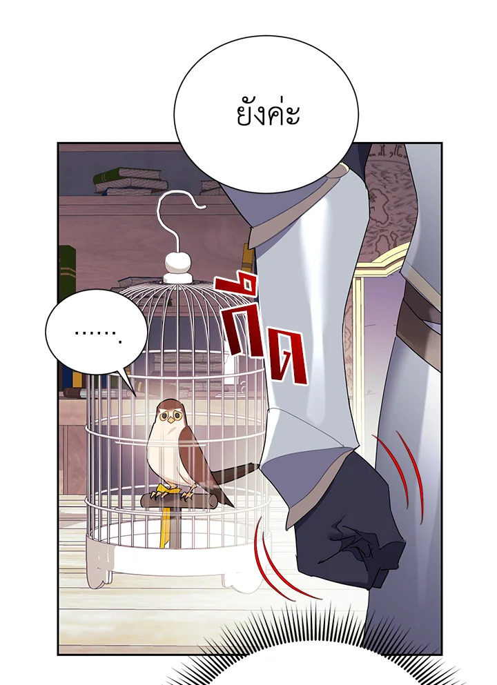 หน้า 66
