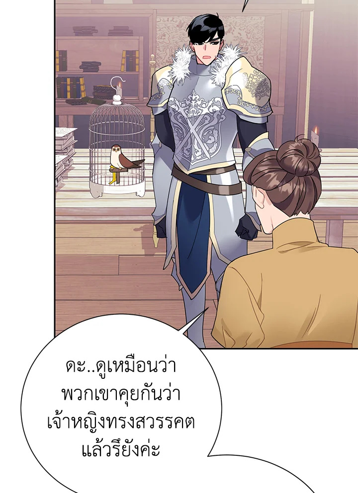 หน้า 69