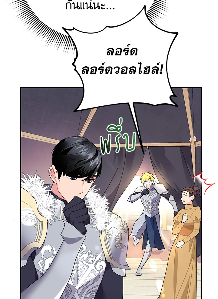 หน้า 77