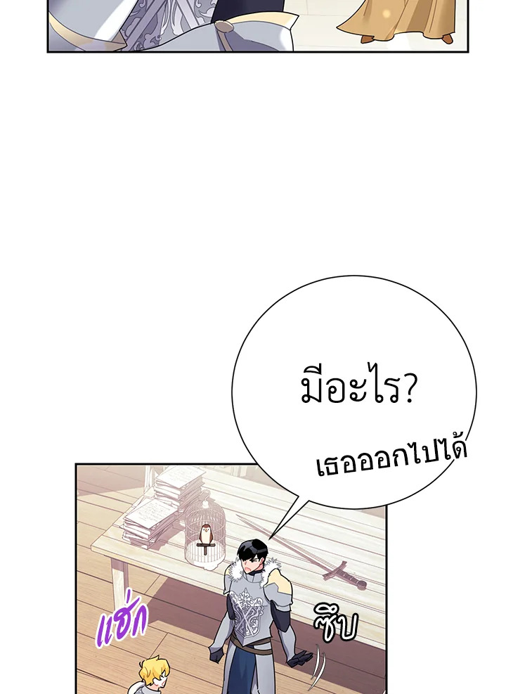 หน้า 78
