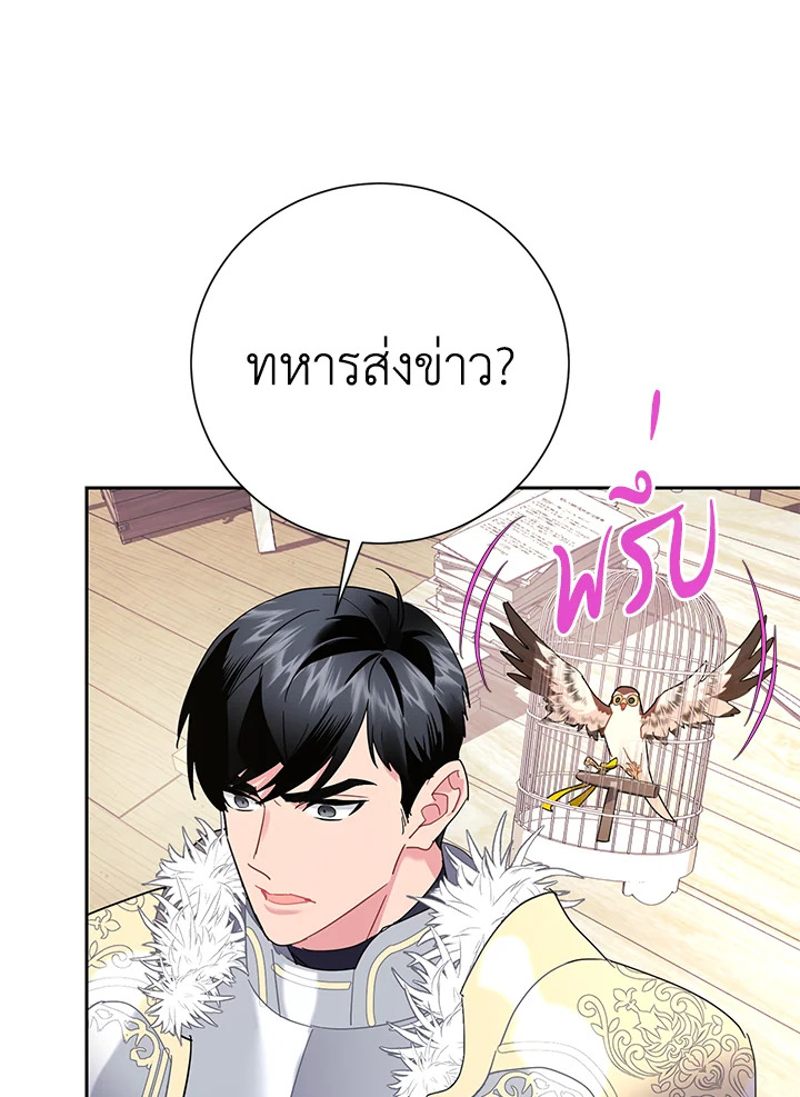 หน้า 81