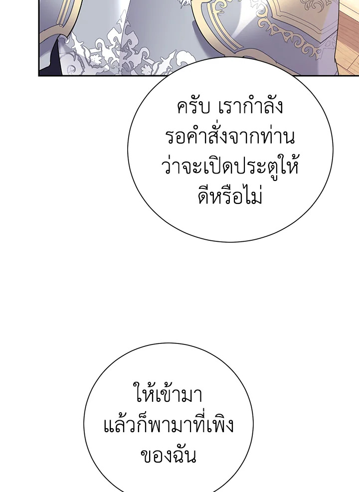 หน้า 82
