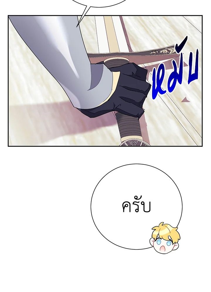 หน้า 83
