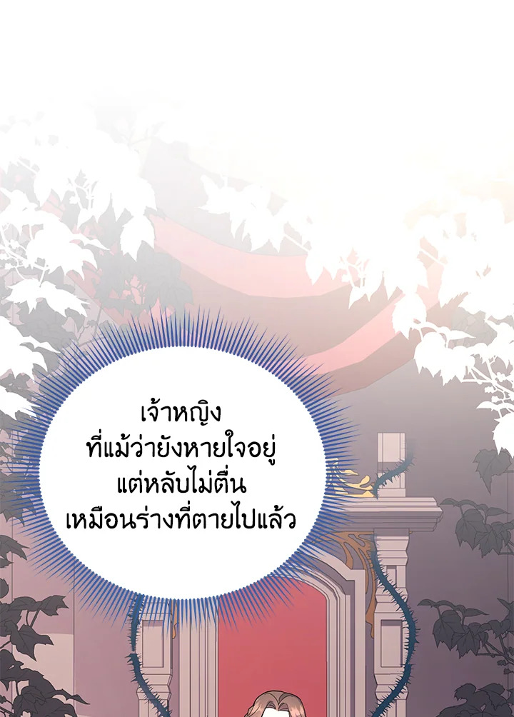 หน้า 84