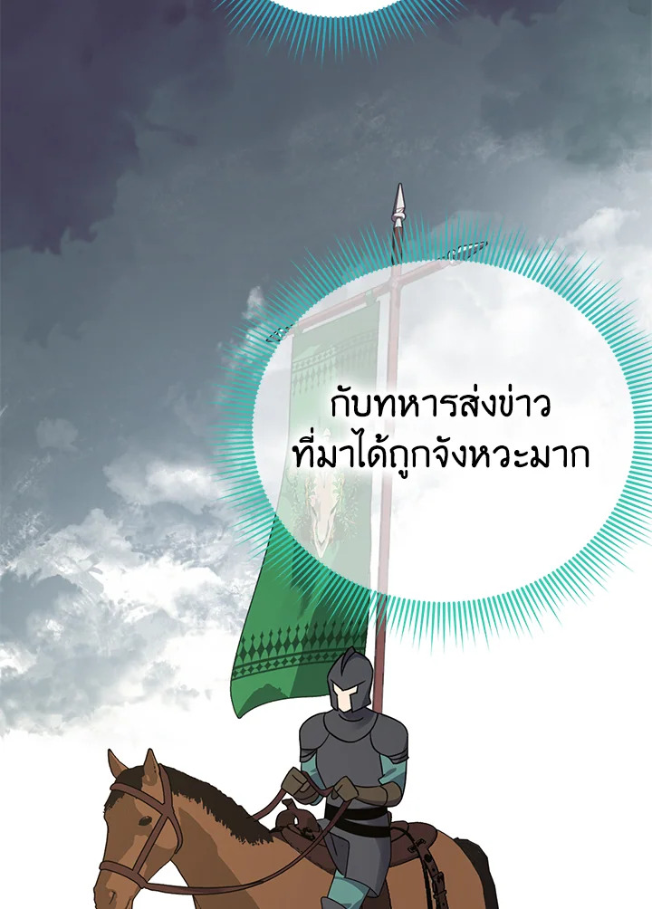 หน้า 86