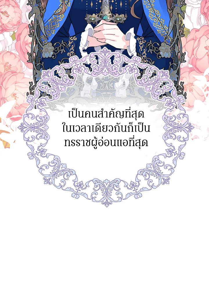 หน้า 72