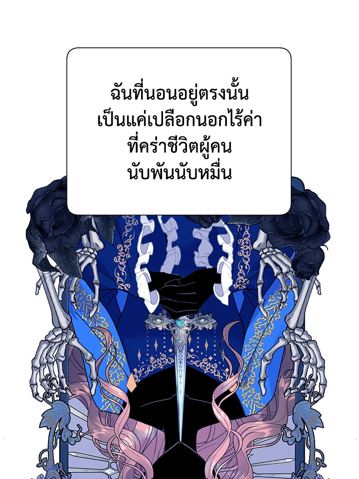 หน้า 73