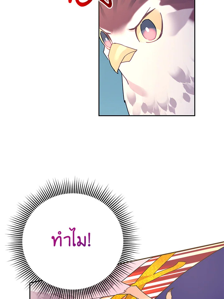 หน้า 77