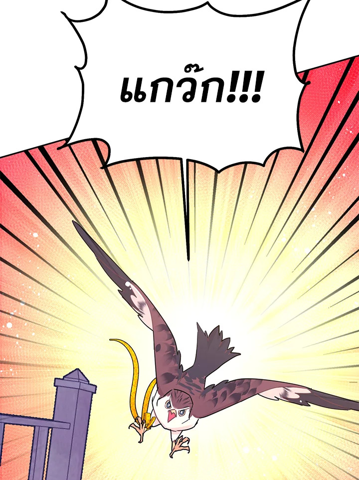 หน้า 80
