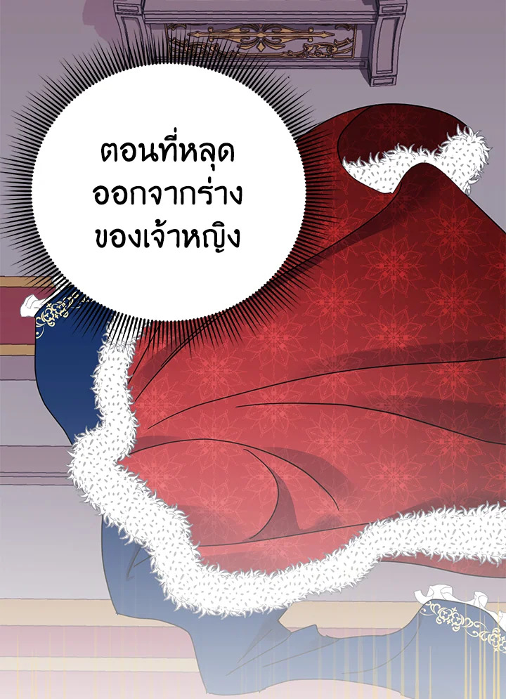 หน้า 78