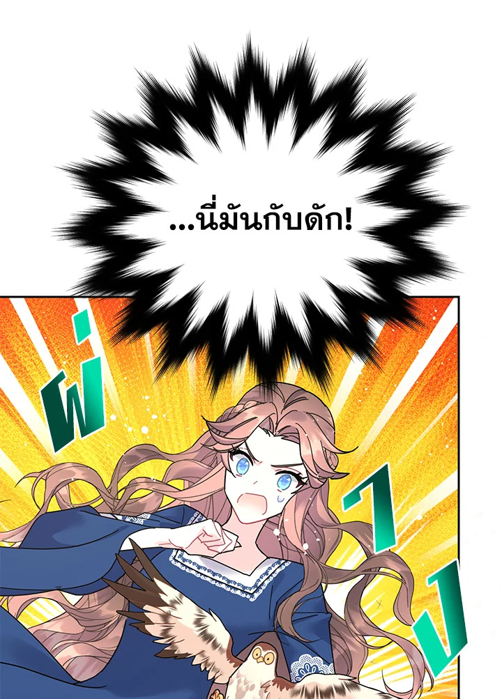หน้า 91