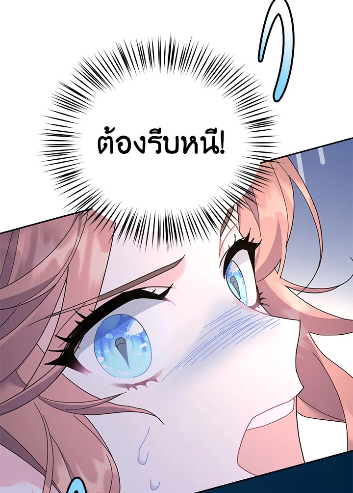 หน้า 96