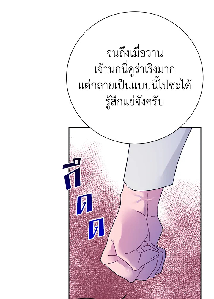 หน้า 69