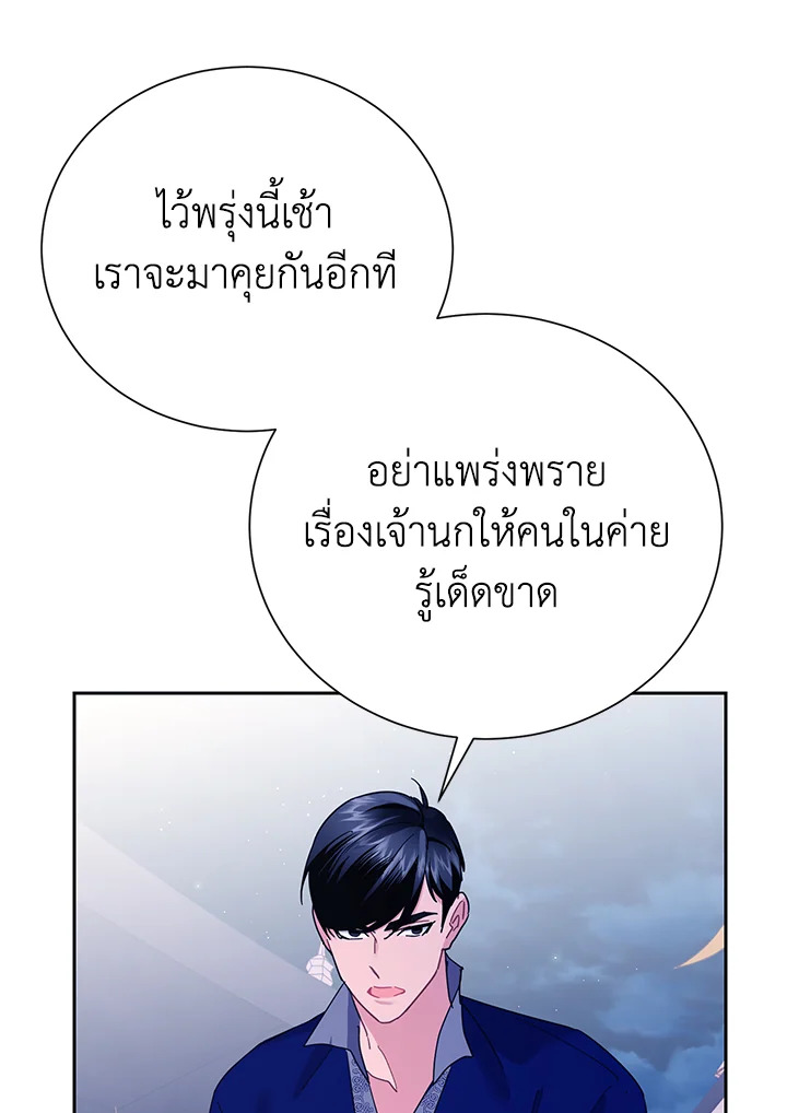 หน้า 72