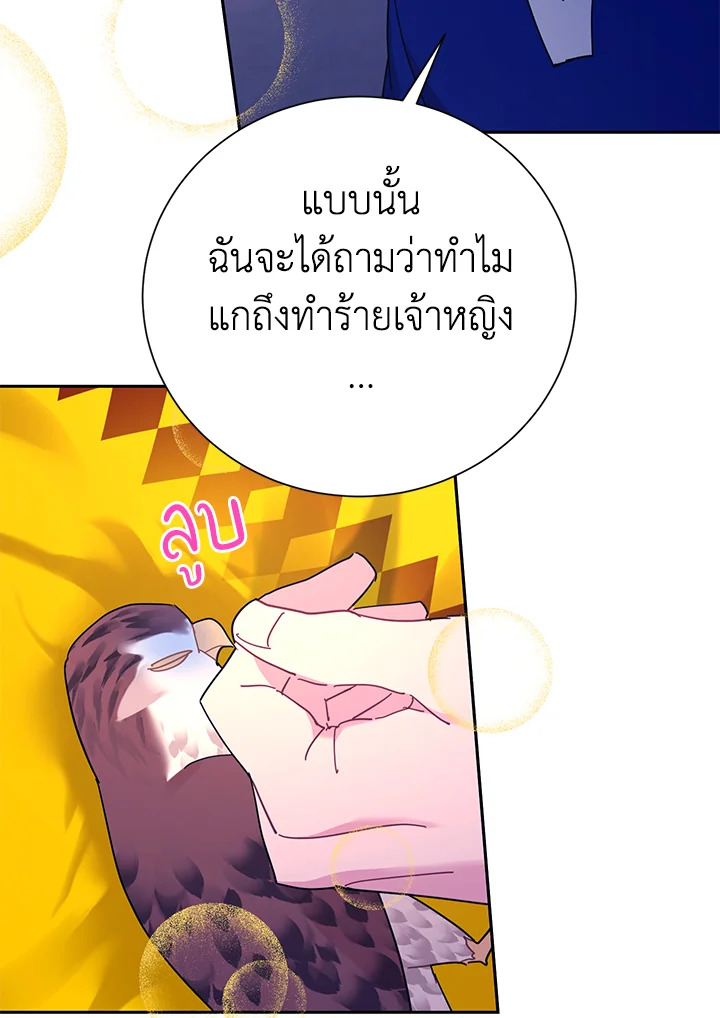 หน้า 79