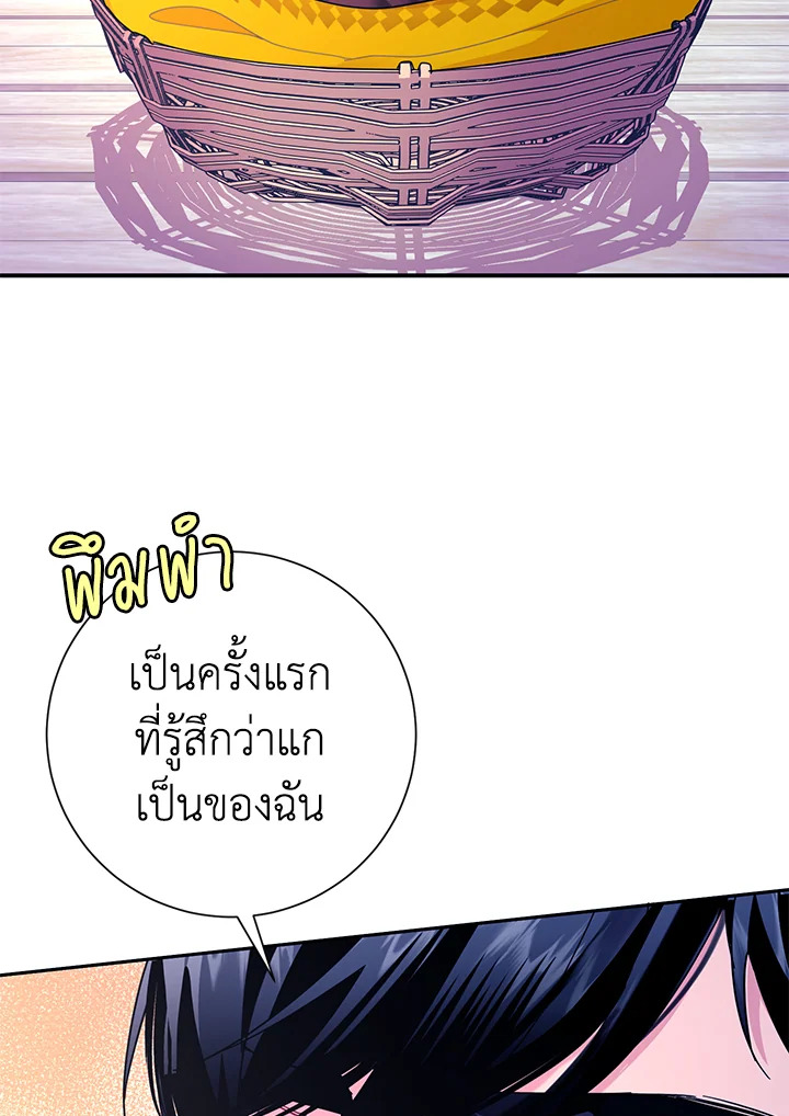 หน้า 81