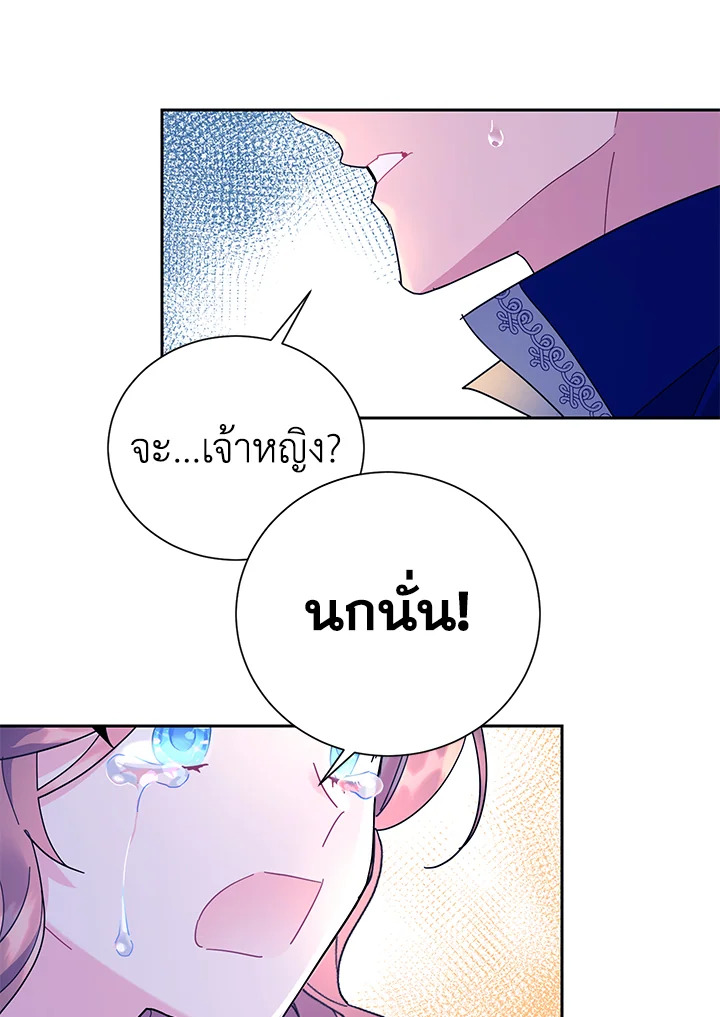 หน้า 57