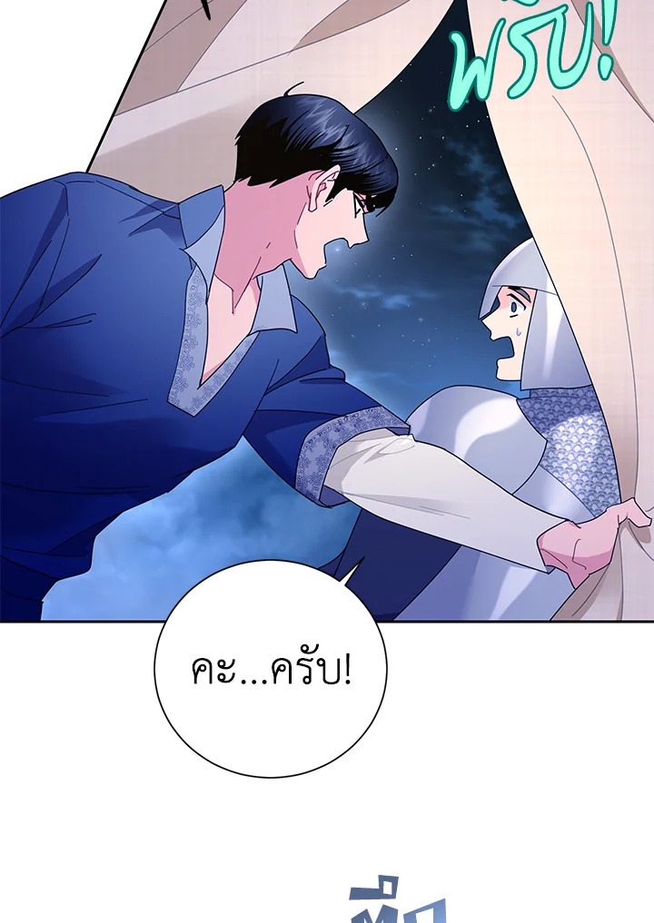 หน้า 60