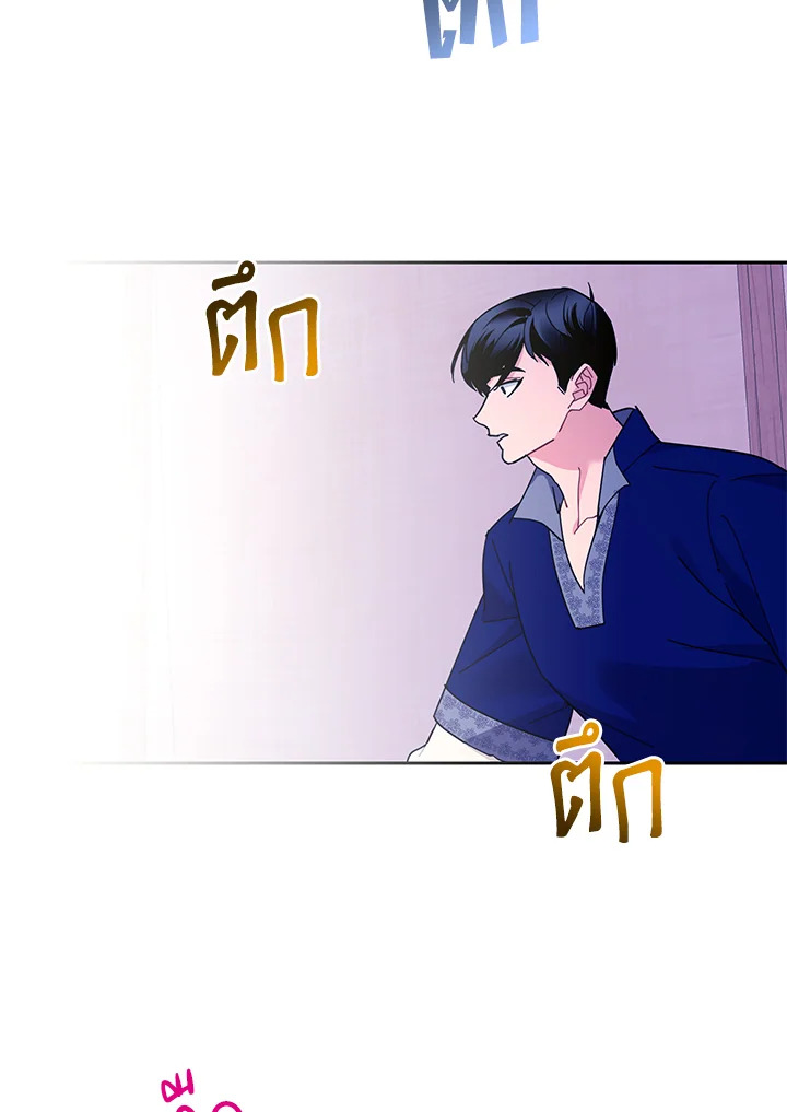 หน้า 61