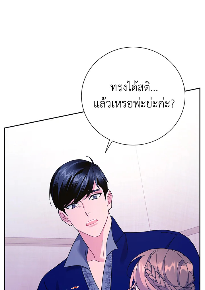 หน้า 68