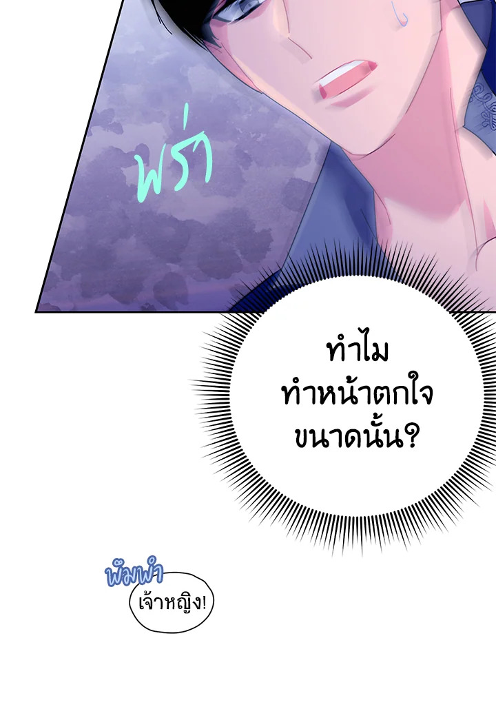 หน้า 70
