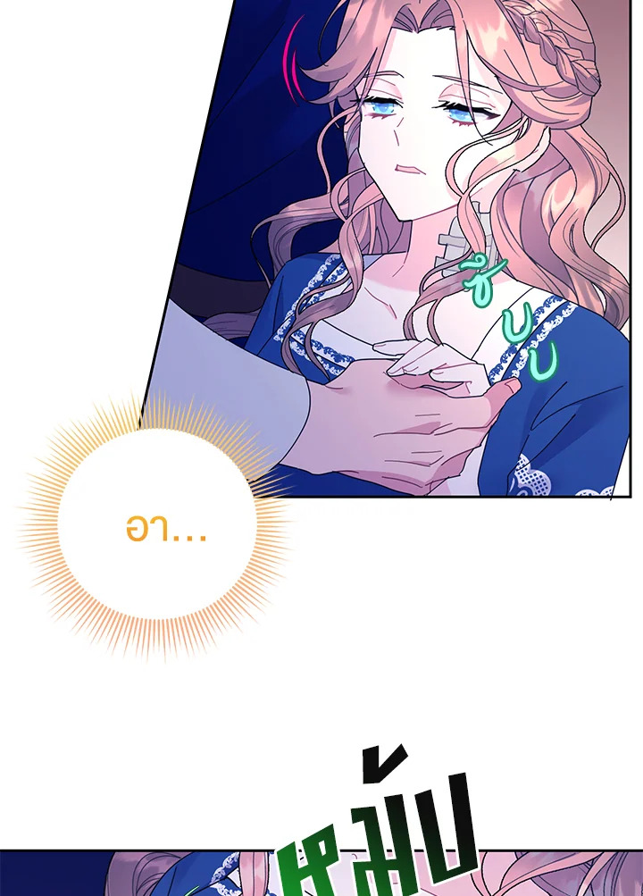 หน้า 75