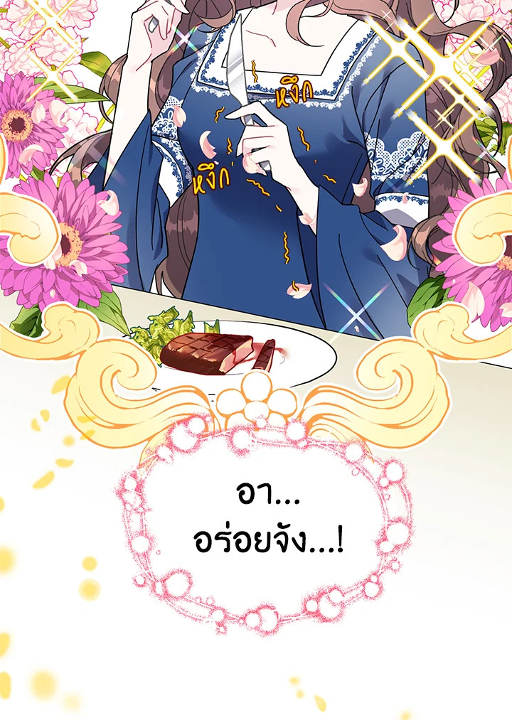 หน้า 105