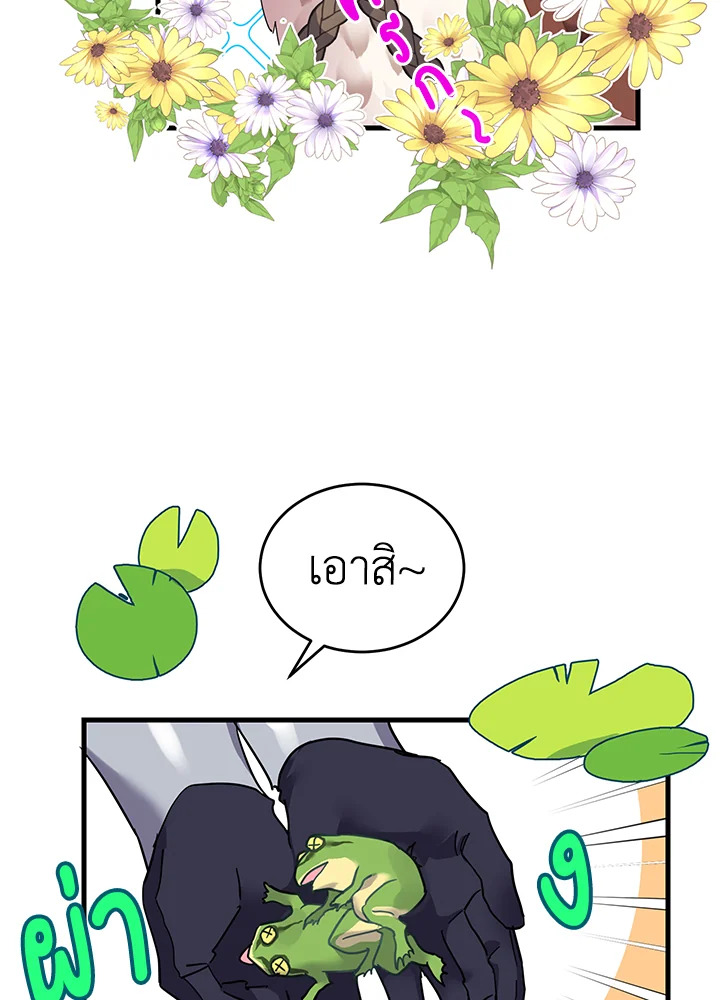 หน้า 36