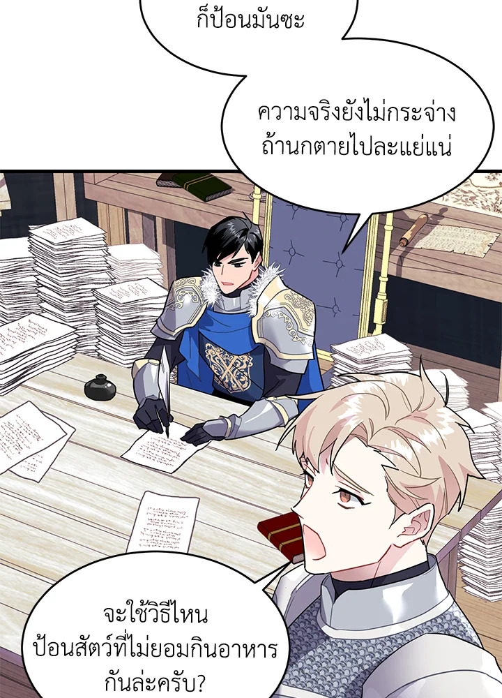 หน้า 45