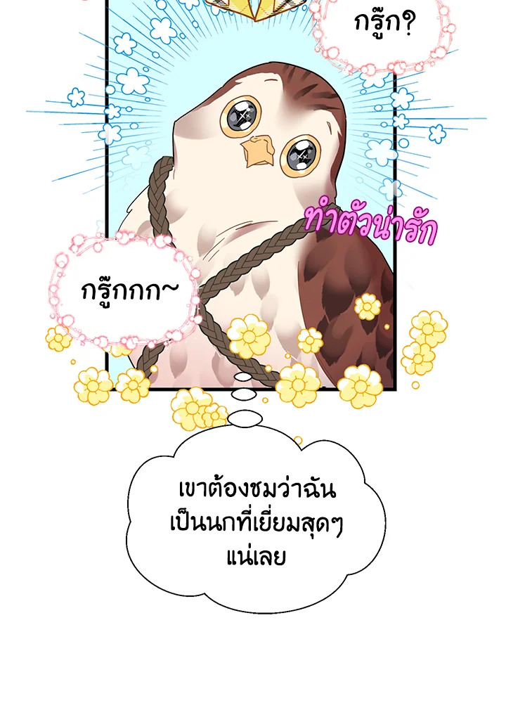 หน้า 59