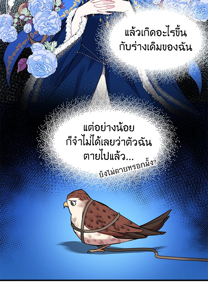 หน้า 62