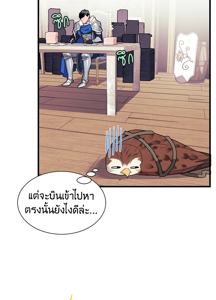 หน้า 65