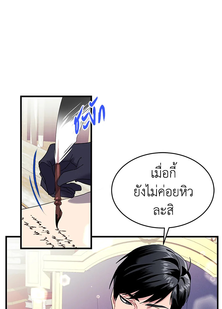 หน้า 70