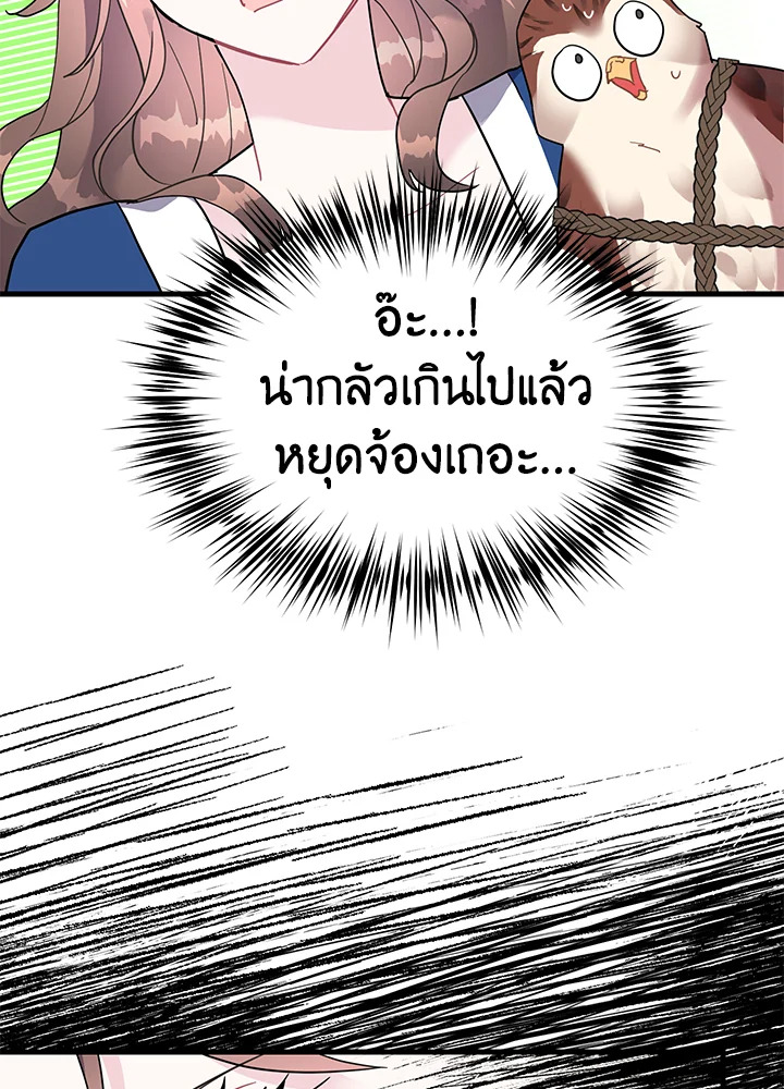 หน้า 76
