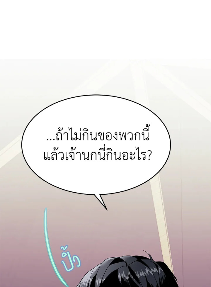 หน้า 80