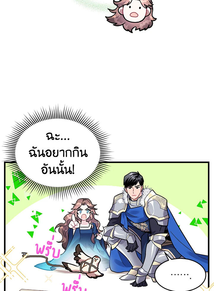 หน้า 82