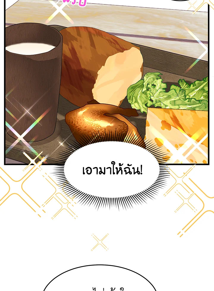 หน้า 83