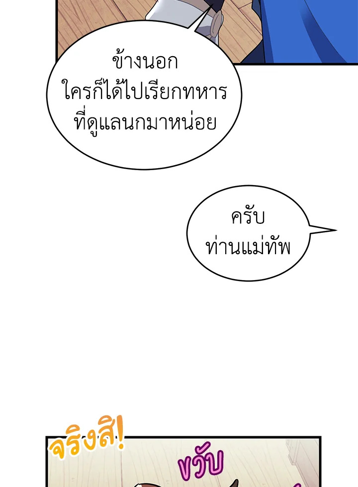 หน้า 85