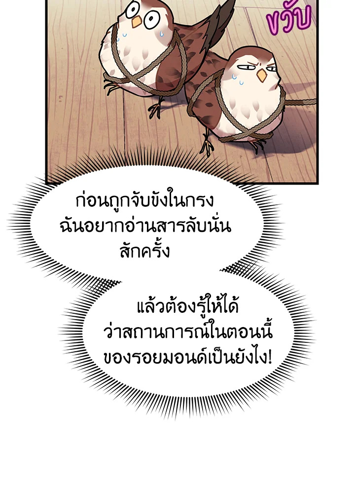 หน้า 86