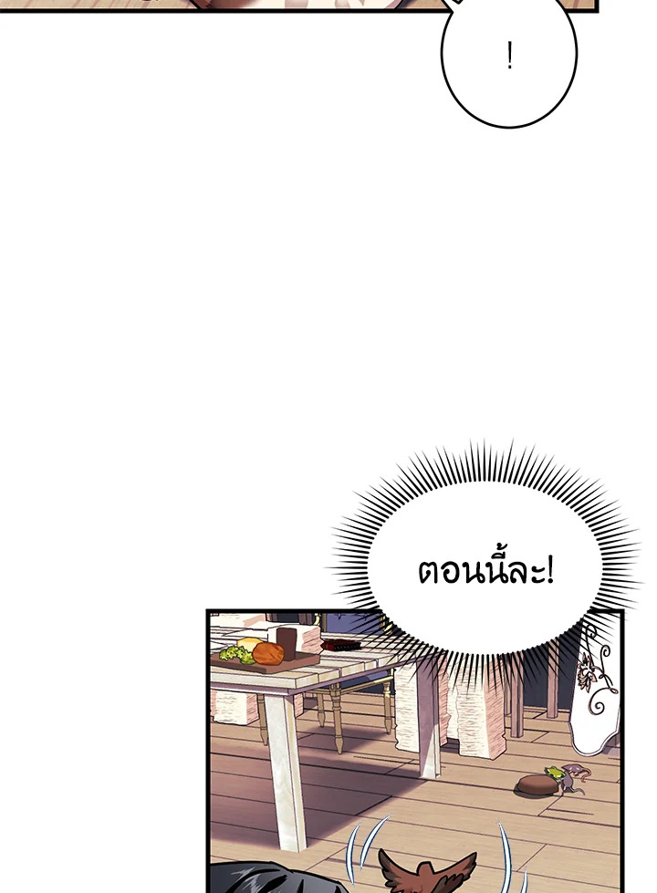 หน้า 88