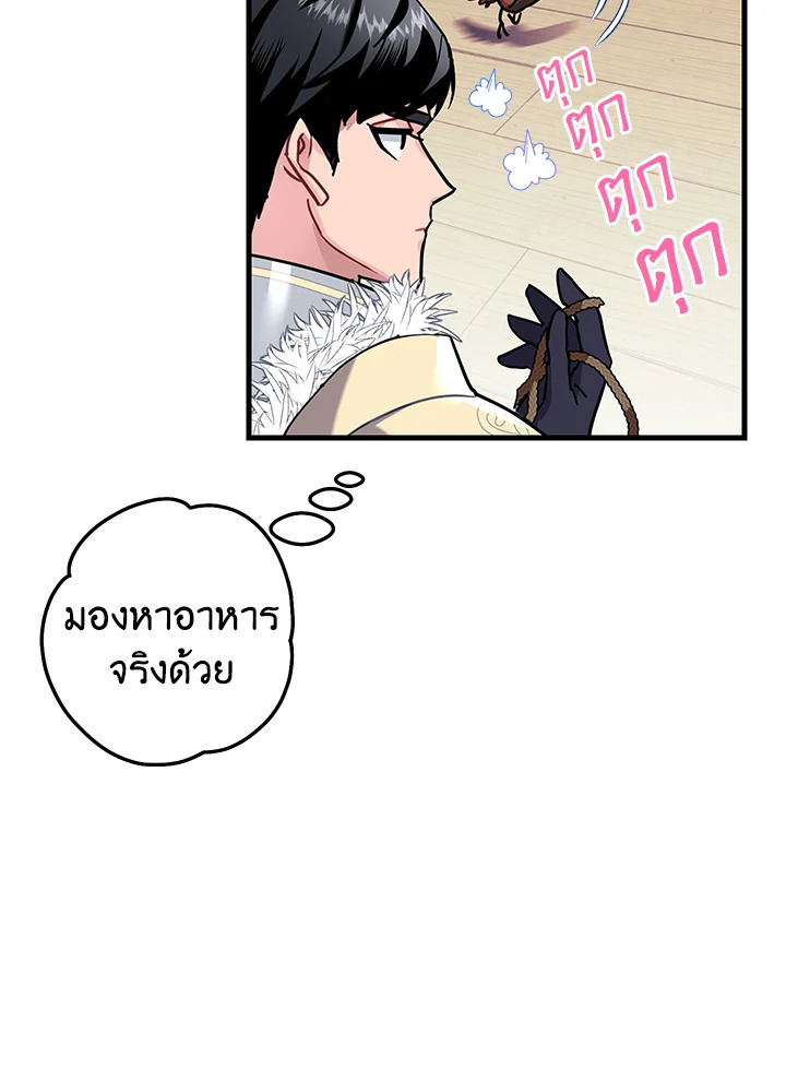 หน้า 89