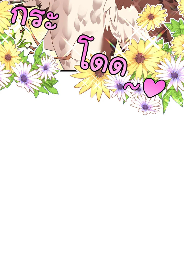 หน้า 92