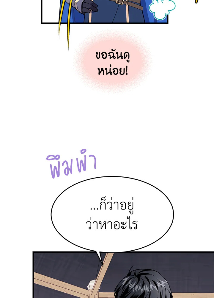 หน้า 97