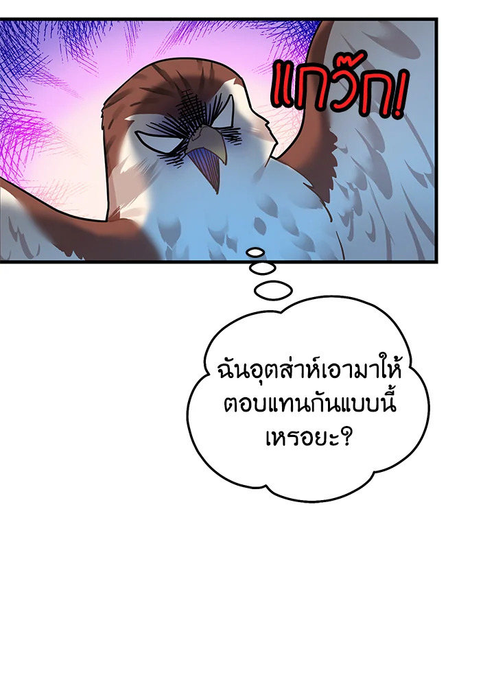 หน้า 99